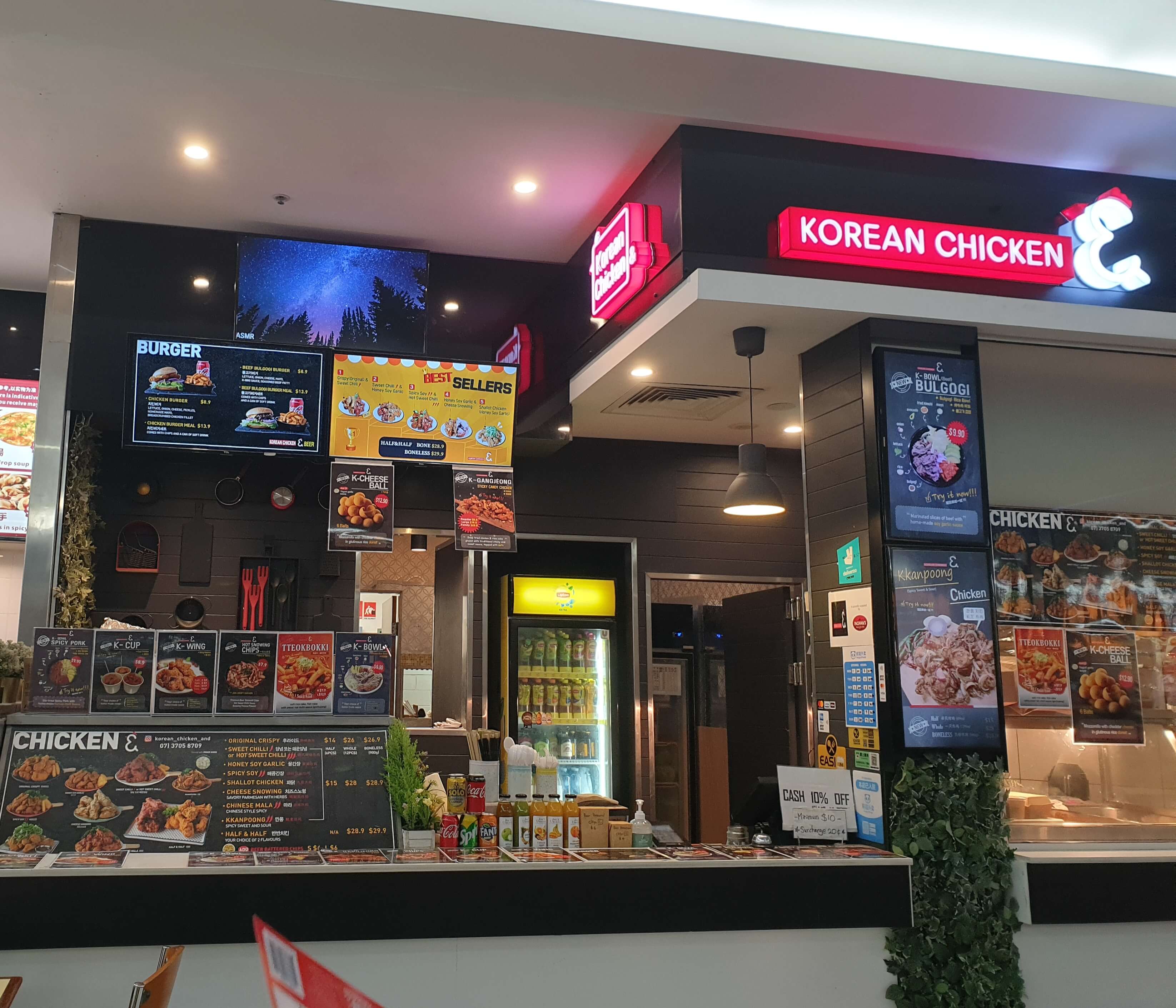 브리즈번 코리안 치킨 Korean Chicken