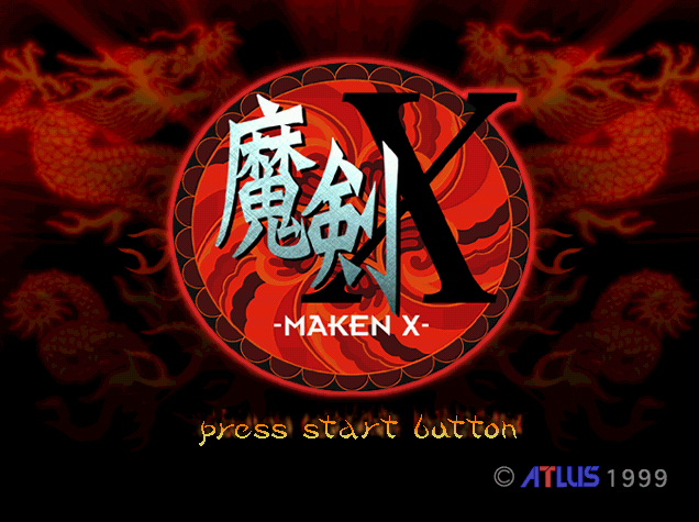  Maken X.GDI Japan 파일 - 드림캐스트 / Dreamcast