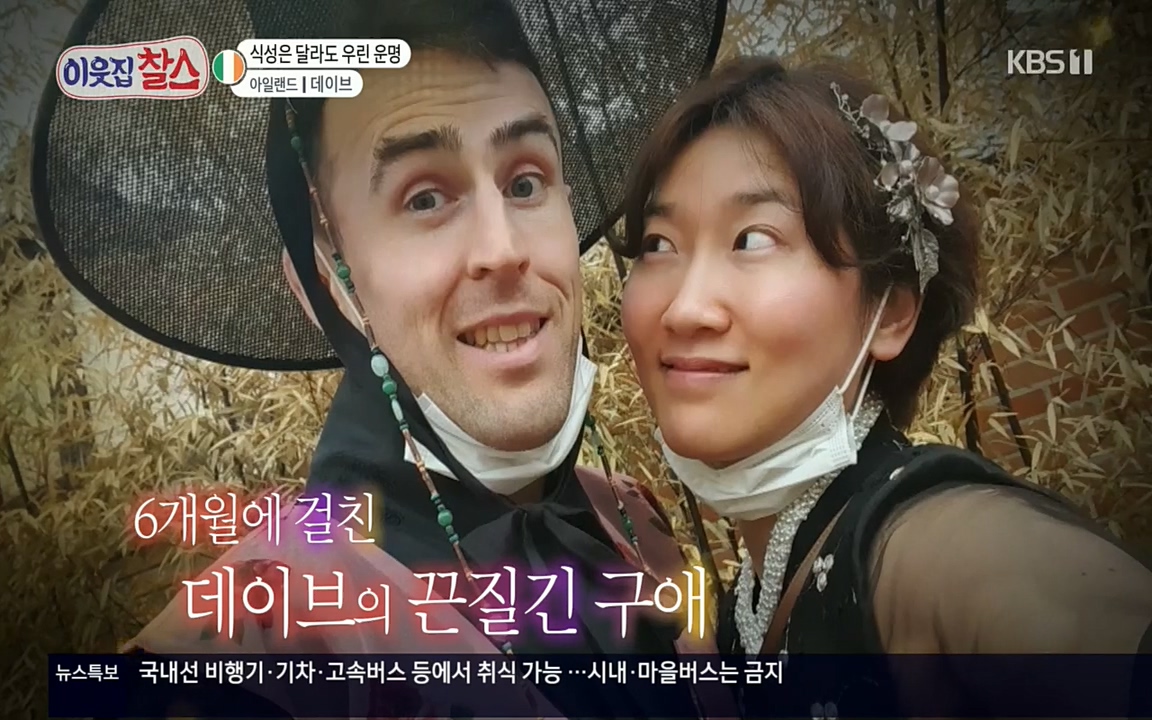 이웃집 찰스.E335.220427p.H264-F1RST.mp4_20220427_185848.757.jpg