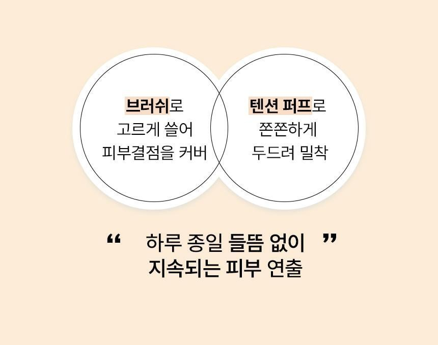 더툴랩 초밀착 듀오