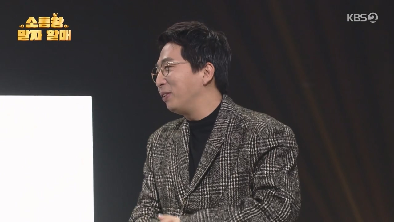개그 콘서트.E10.240122p-NEXT.mp4_20240123_203952.038.jpg