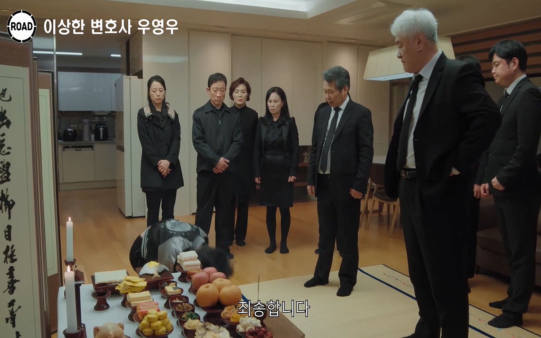 신선한 소재와 깔끔한 전개, 아름다운 결말로 시청율 신기록 세우며 전 세계인의 마음을 울린??이상한 변호사 우영우??시즌1, 《1~16화》 한방에 몰아보기.mp4_20220824_140917.209.jpg