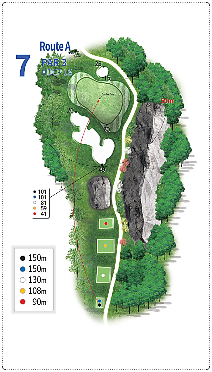 루트52cc A 코스 7번 홀