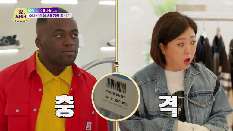 명품 편집샵 직원이 심장이 철렁할 때...jpg | 인스티즈