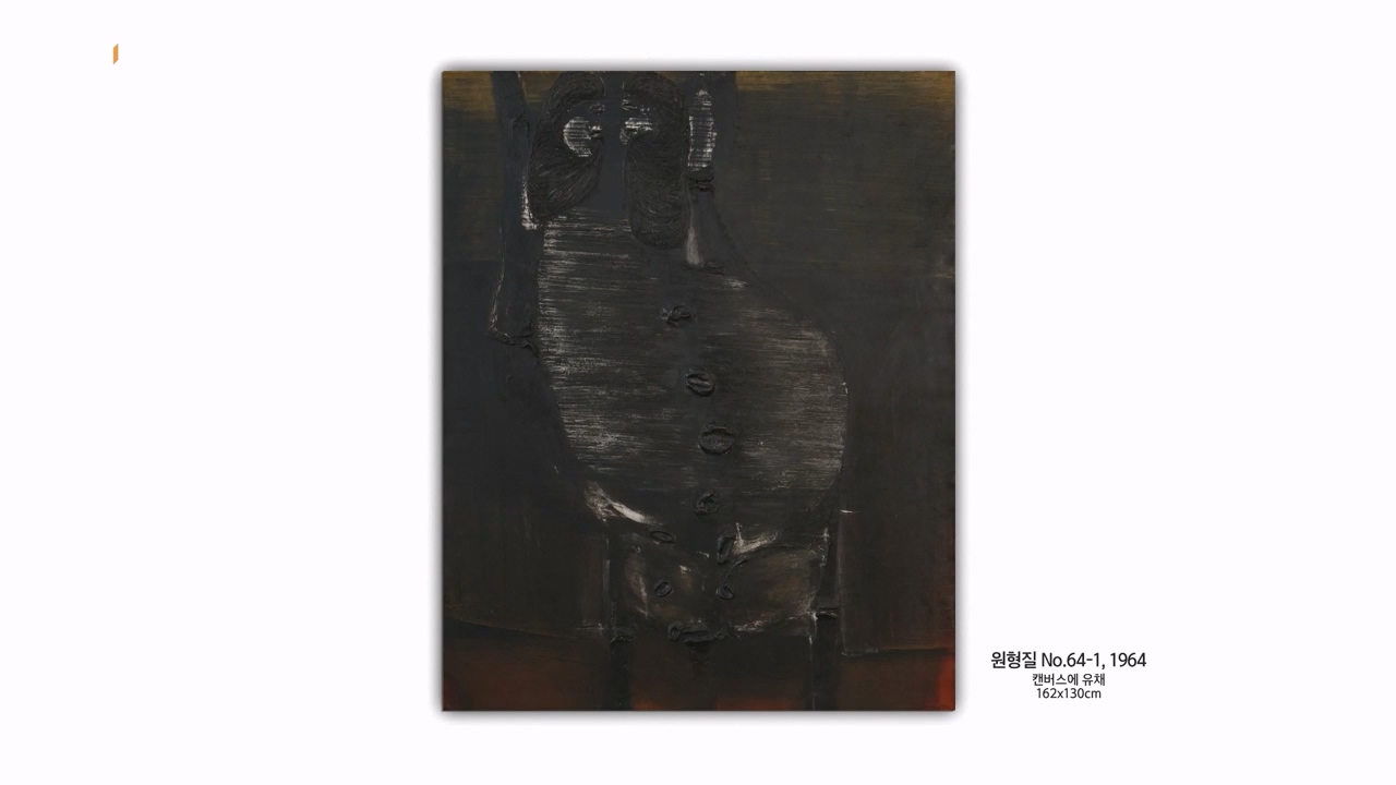 다큐 인사이트.E167.231103p-NEXT.mp4_20231103_200427.111.jpg