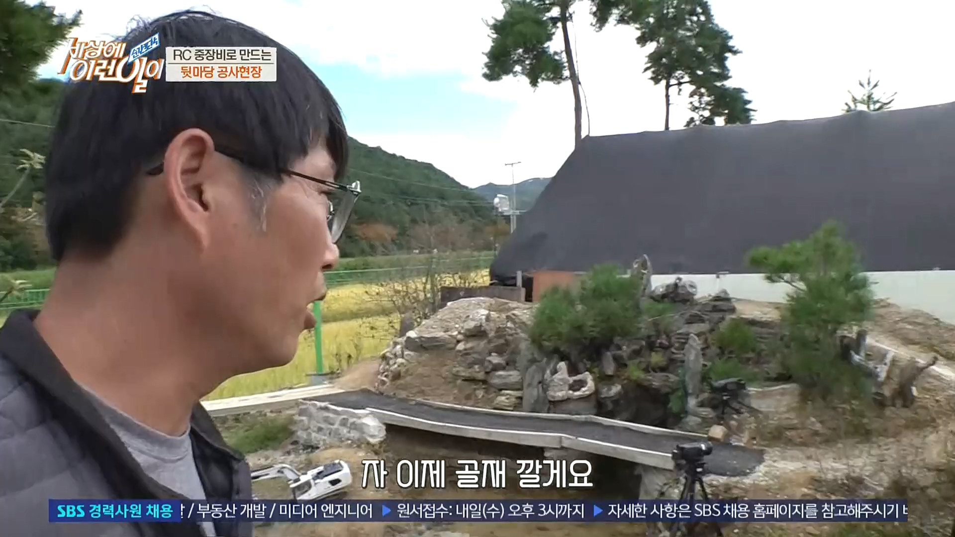 순간포착 세상에 이런일이.E1203.221025p.H264-F1RST.mp4_20221026_193056.204.jpg