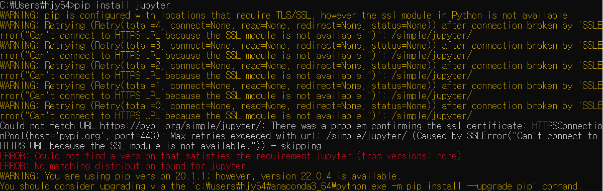  pip install 과정 SSLError 오류 해결(주피터노트북 설치 오류 예시)