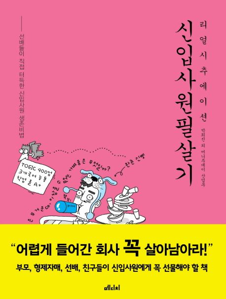 마메드로 이미지
