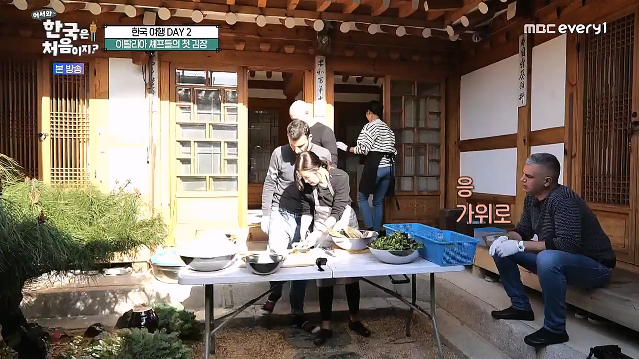 어서와 한국은 처음이지 시즌2.E245.230113p-NEXT.mp4_20230114_203737.398.jpg