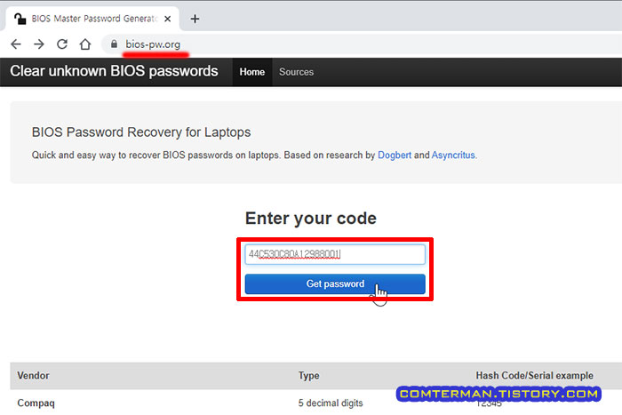노트북 바이오스 암호 해독 웹사이트