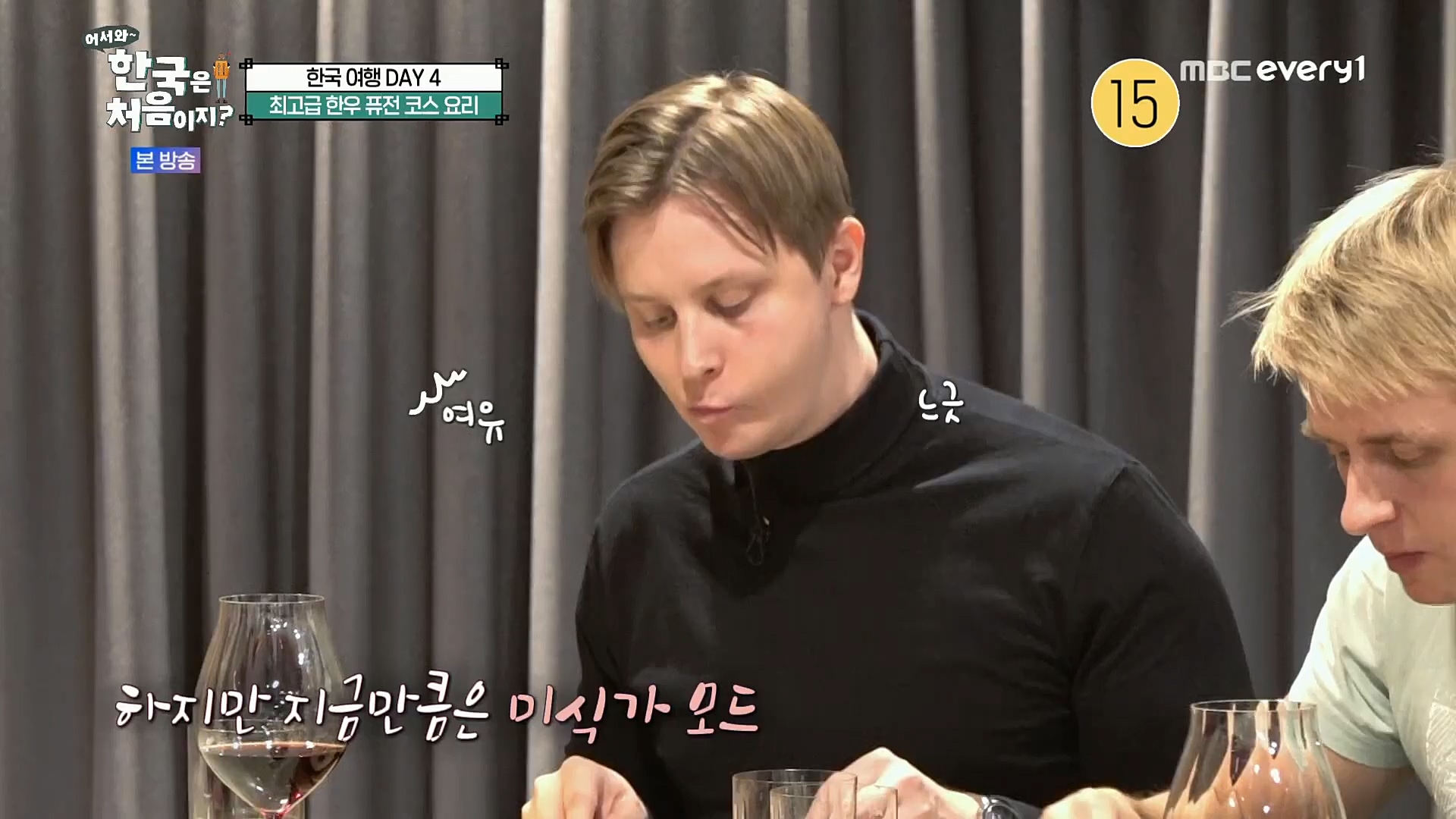 어서와~ 한국은 처음이지.E275.221222p.H264-F1RST.mp4_20221223_211140.991.jpg