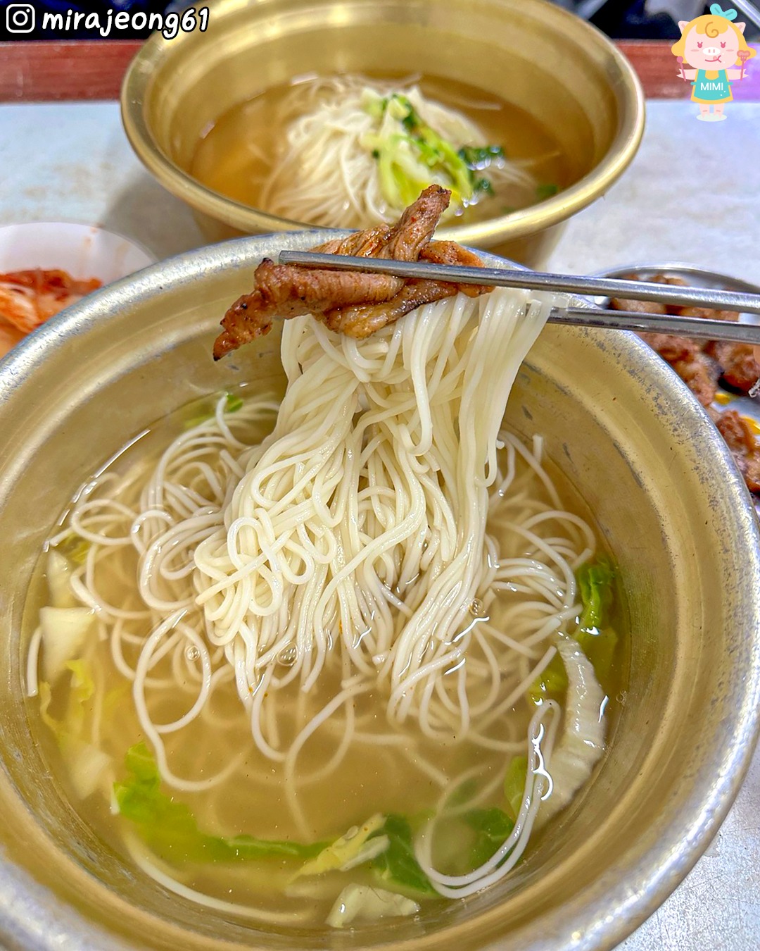 대구 옛날국숫집 음식