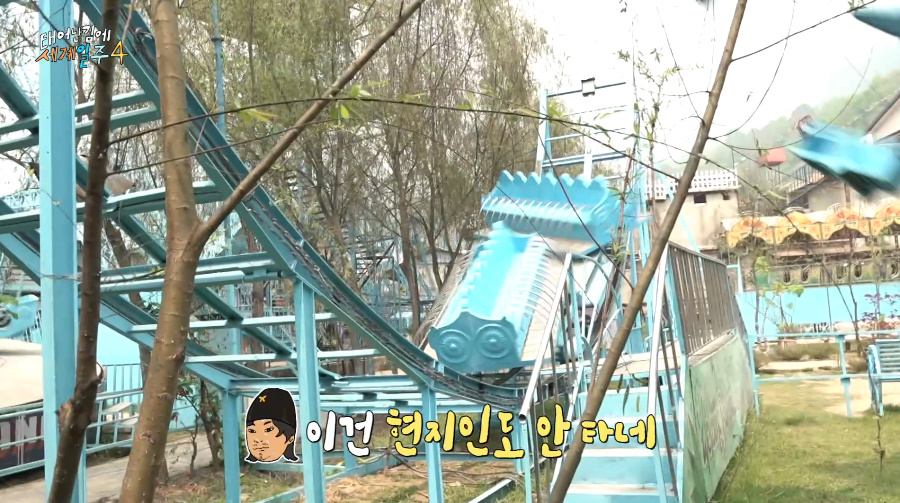 안전벨트 없이 서서 탄다는 어느 놀이공원 바이킹...jpg | 인스티즈