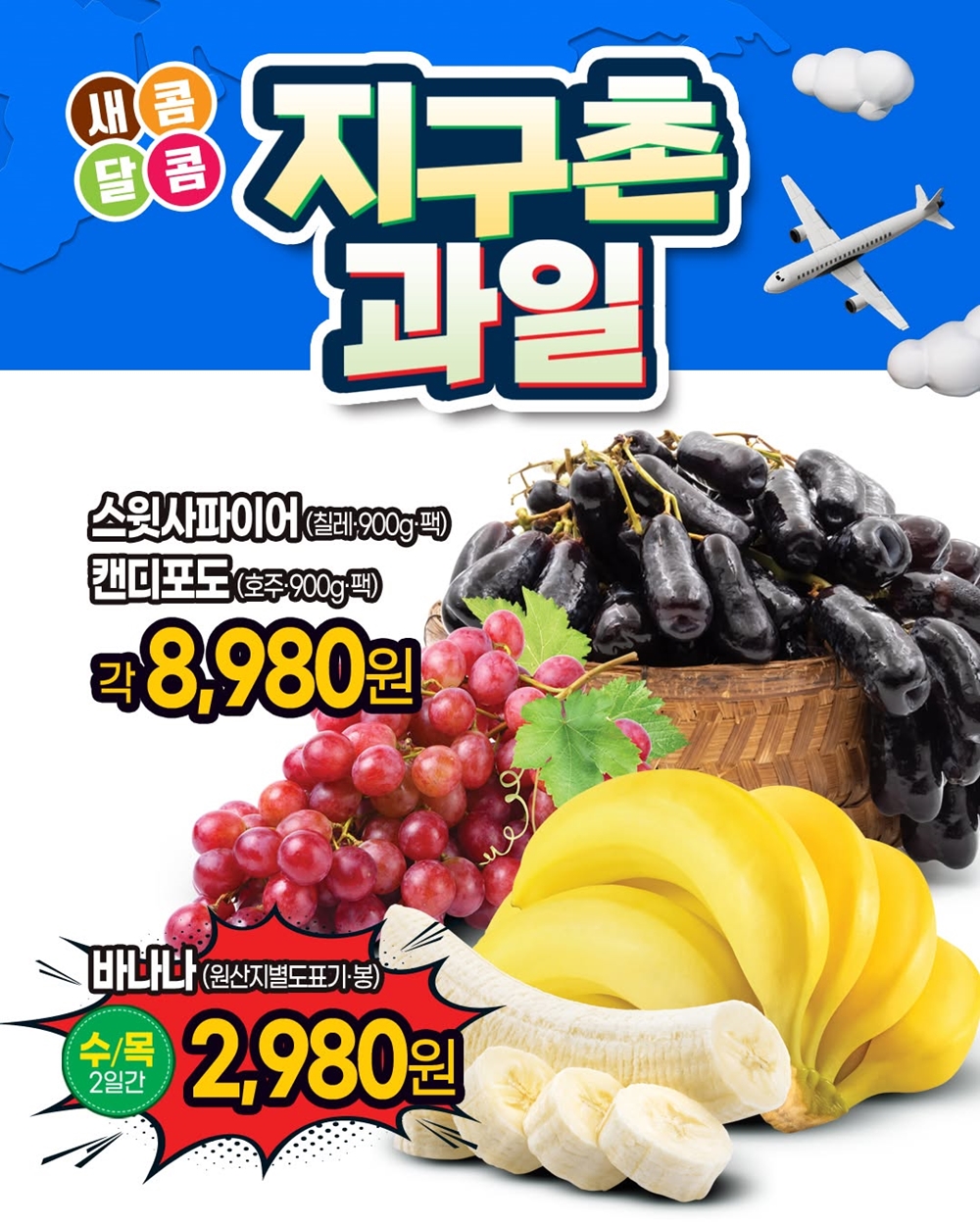 탑마트 이미지