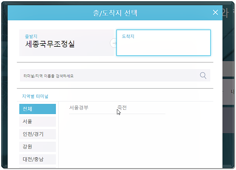 세종중앙농업협동조합 청사마트뱅크지점 이미지