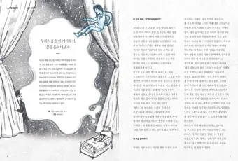 나를 알아가는 질문 100문 100답_15
