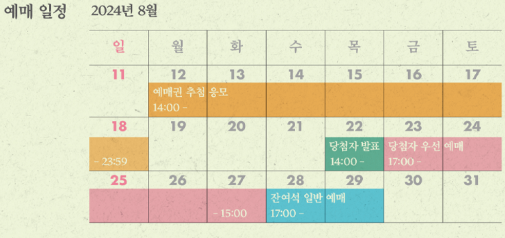 생과방 이미지