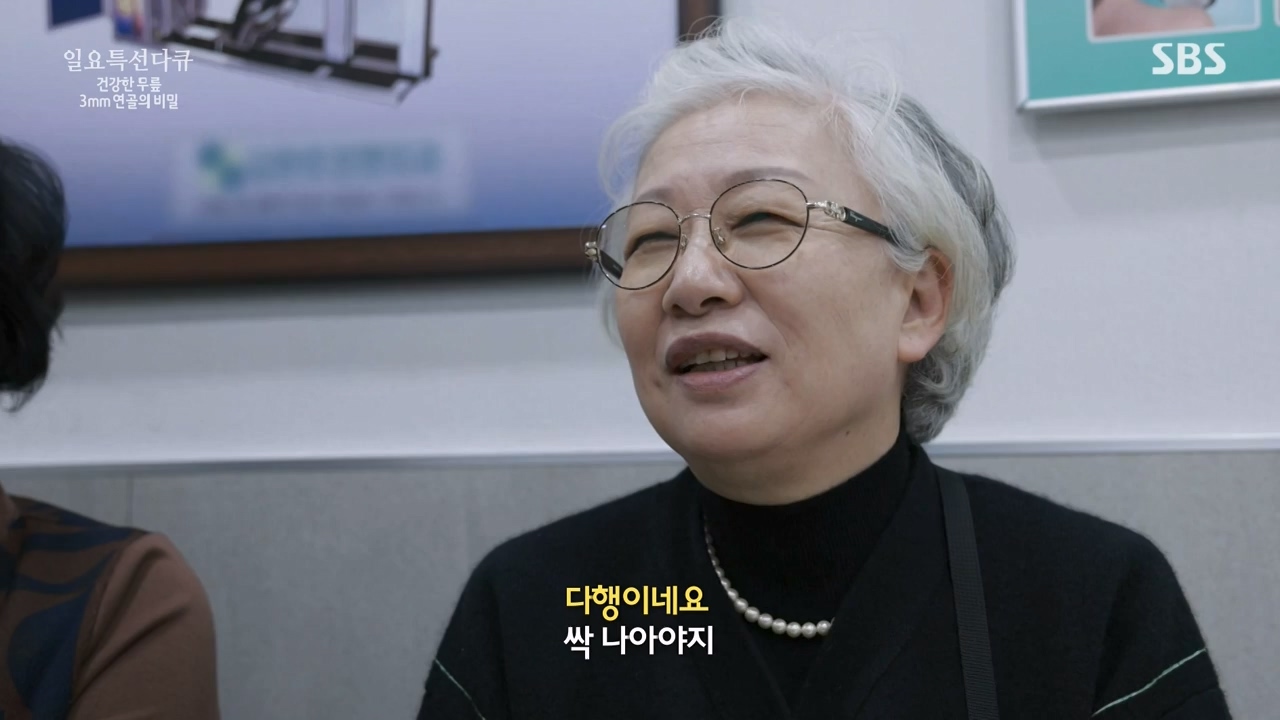일요특선 다큐멘터리.E341.240318p-NEXT.mp4_20240317_190309.683.jpg