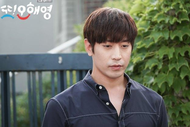 또 오해영 에릭