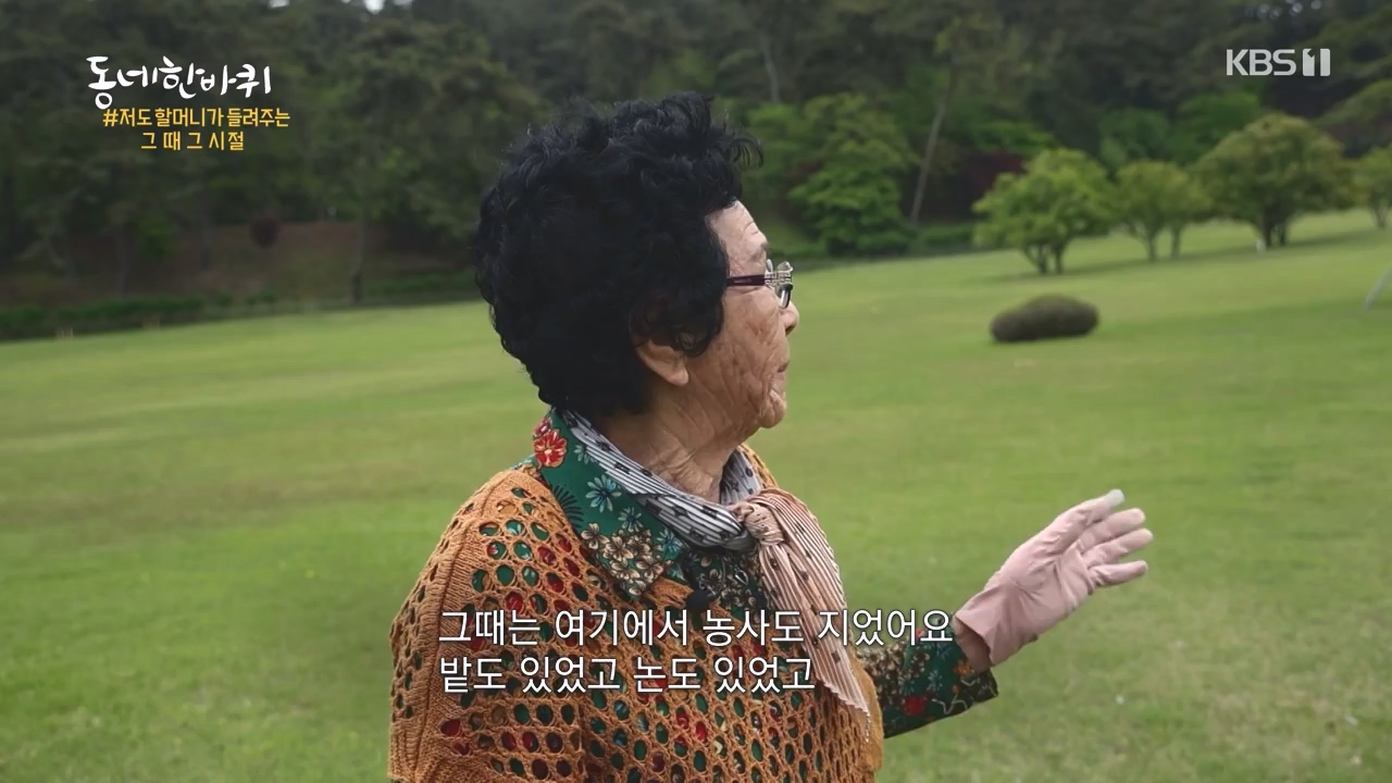 동네 한 바퀴.E273.240512p-NEXT.mp4_20240512_170037.496.jpg