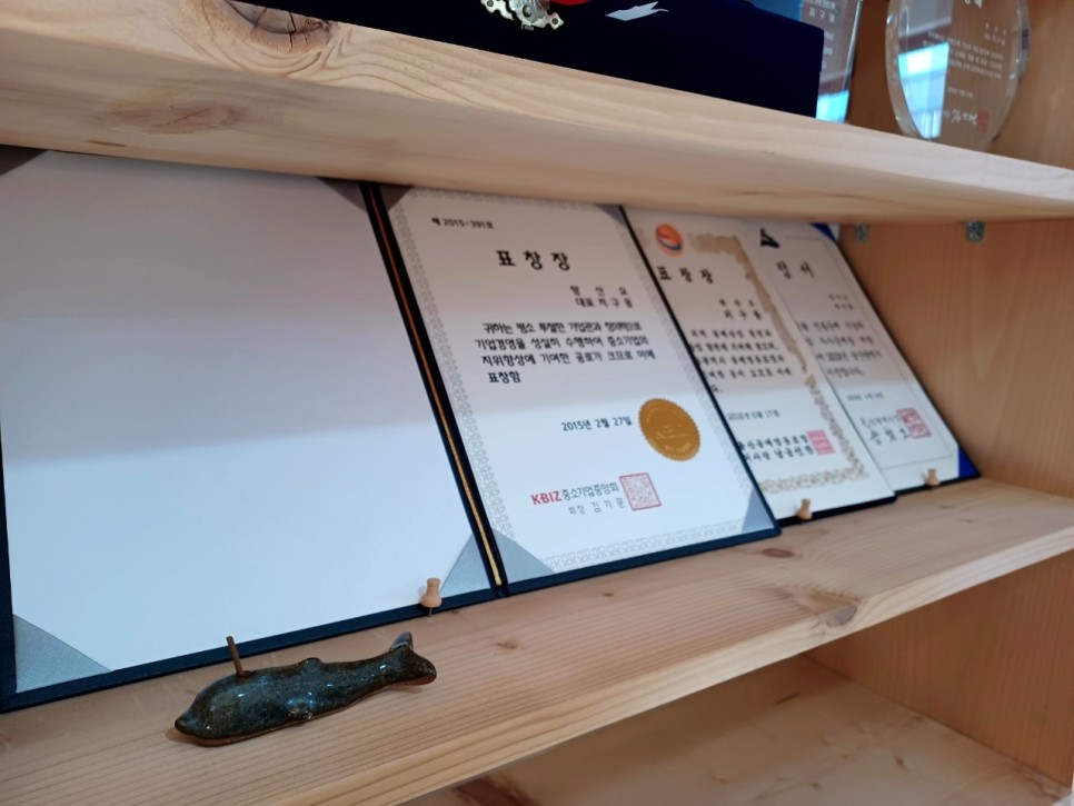 울산출신지구웅 도예가가 25