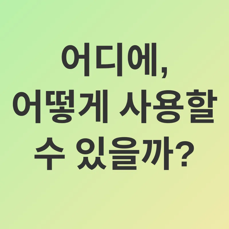 청년기본소득_2