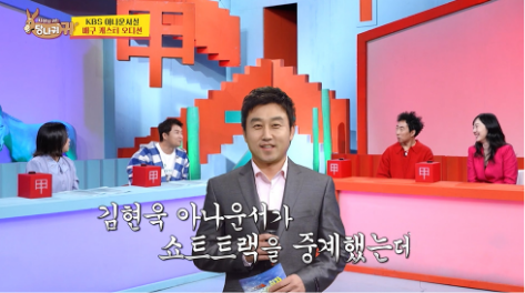 전직 아나운서 피셜 가장 어렵다는 스포츠 중계 종목...jpg | 인스티즈