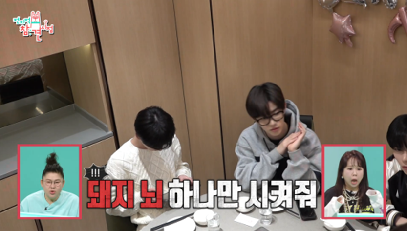 두리안왕자 장하오만큼 특이한 식성 가지고 있다는 김규빈 | 인스티즈