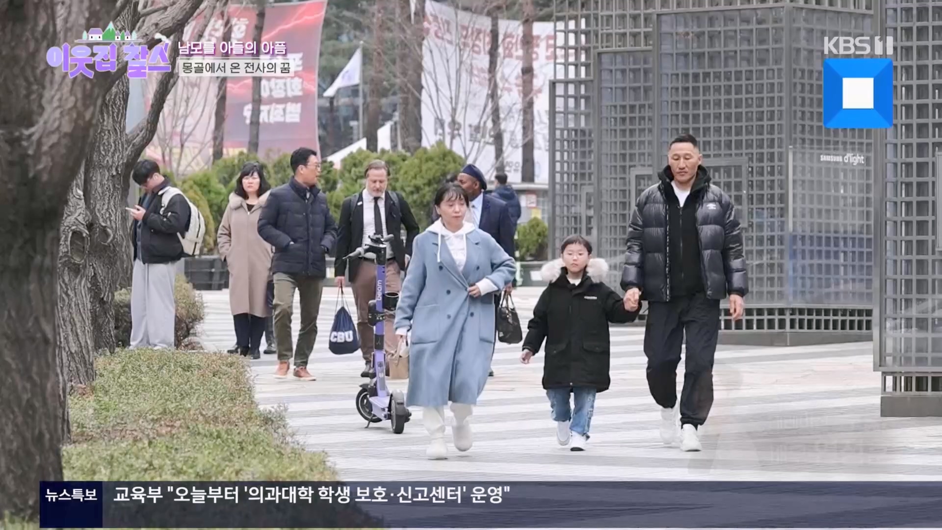 이웃집 찰스.E430.240326p.H264-F1RST.mp4_20240327_202457.336.jpg