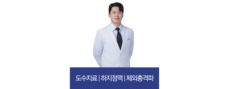 인천 중구 재활의학과