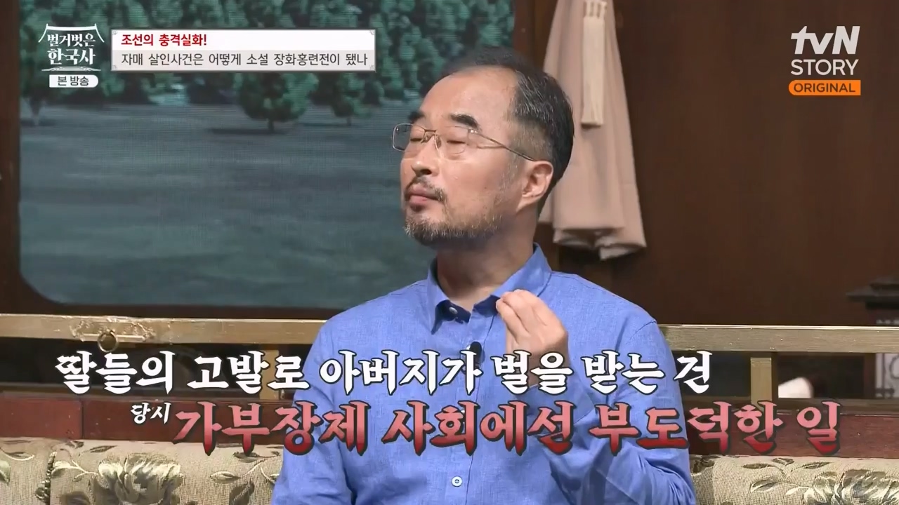 벌거벗은 한국사.E69.230817p-NEXT.mp4_20240302_162419.761.jpg