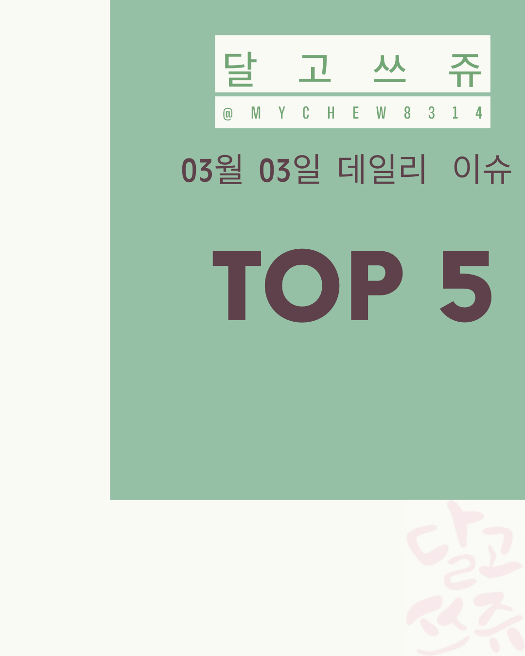  [코인 이슈] 독일 암호화폐 금융상품 공식 인정 및 뉴스들