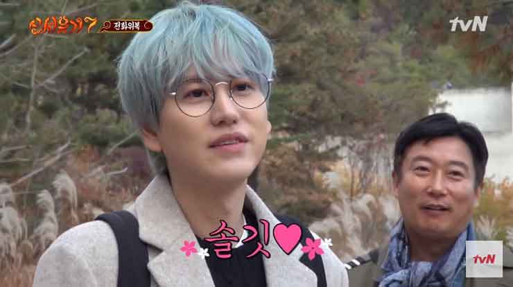  꽁짜로 핸드폰 바꾼 규현