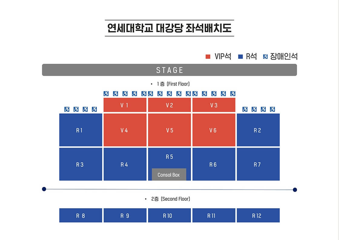 좌석배치도