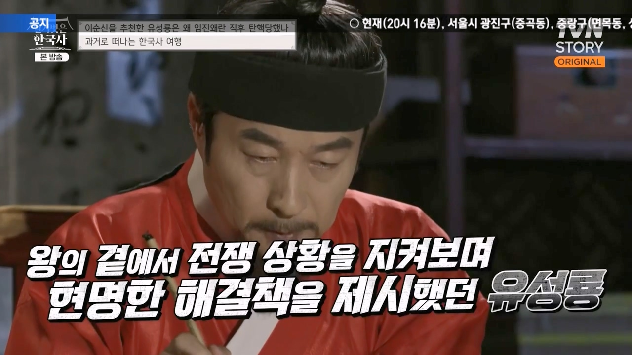 벌거벗은 한국사.E66.230727p-NEXT.mp4_20240220_201314.408.jpg