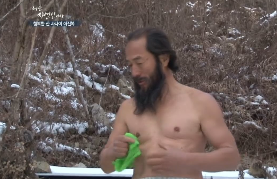 냉수마찰 효과