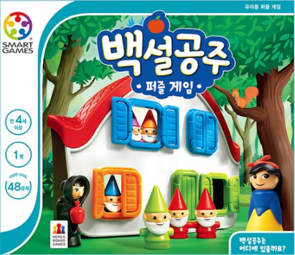 백설공주퍼즐게임