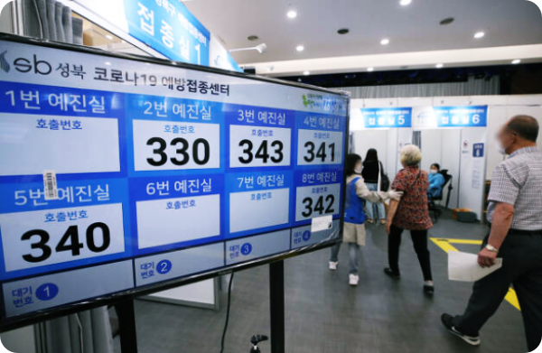  코로나 백신 연령별 접종 순서 정보 : 나는 언제 백신 접종 가능한가?
