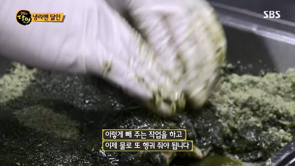 생활의 달인.E897.230717p.H264-F1RST.mp4_20230718_204204.732.jpg