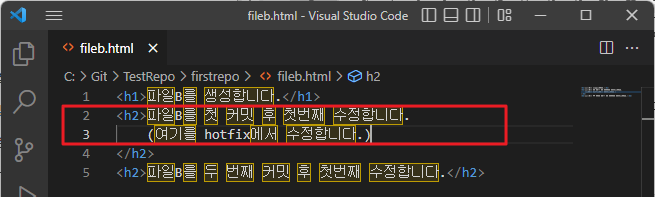 hotfix 브랜치에서 fileb.html 파일 수정 후 내용
