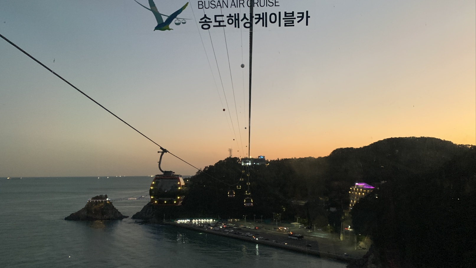 부산 추천 여행지 송도해상케이블카 스카이하버 전망대