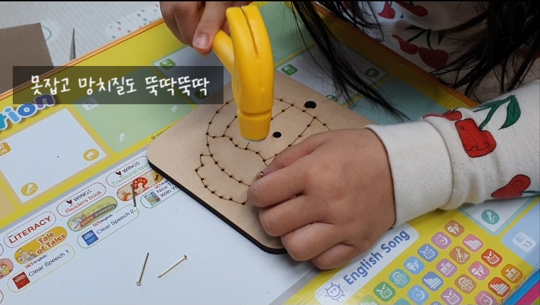 인형 만들기 엄마표미술 손끝놀이 스트링아트 & 걱정인형 4
