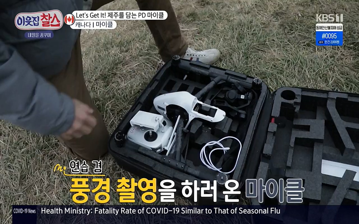 이웃집 찰스.E329.220316p-NEXT.mp4_20220316_191942.416.jpg