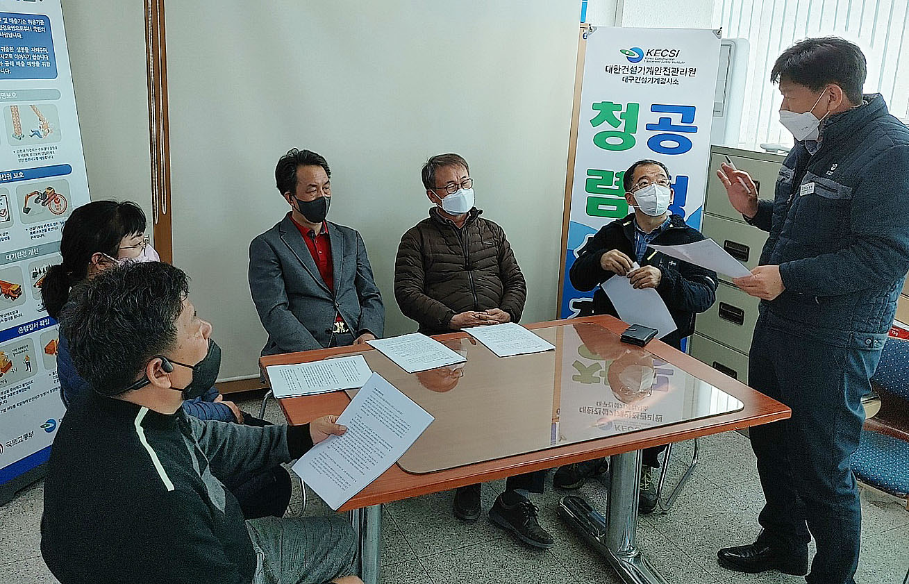 건설안전관리원 이미지