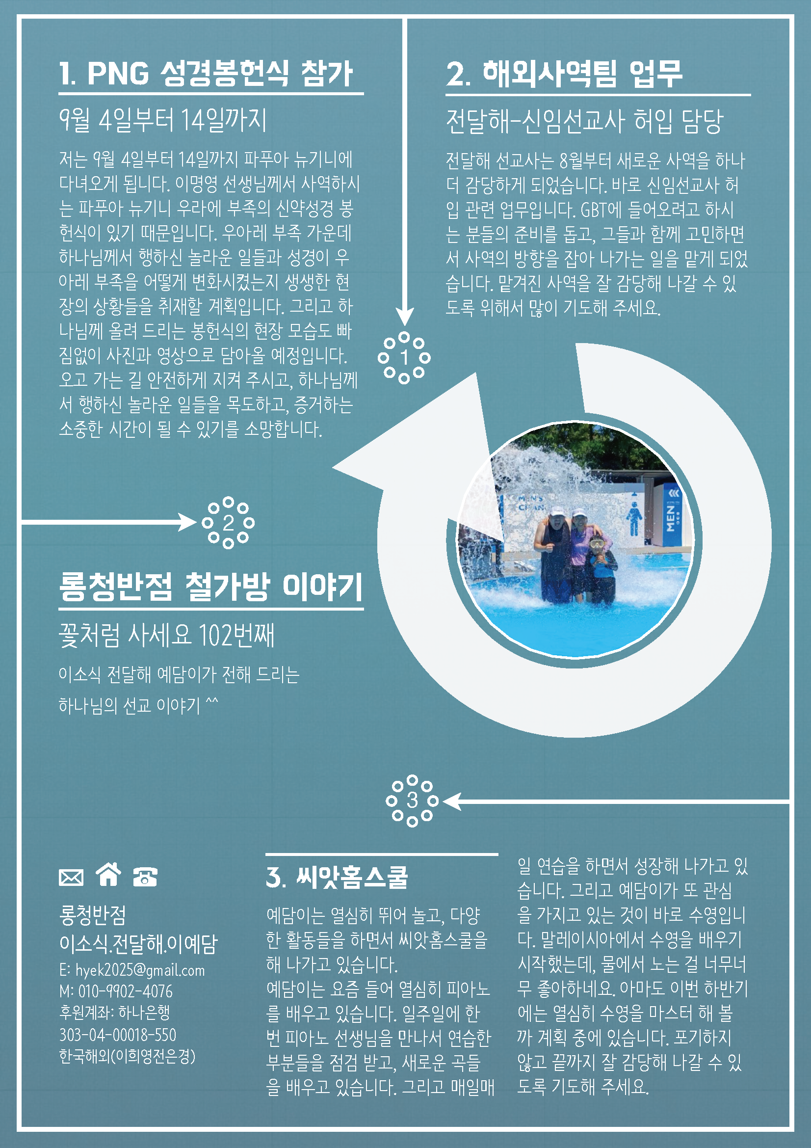 철가방 이미지