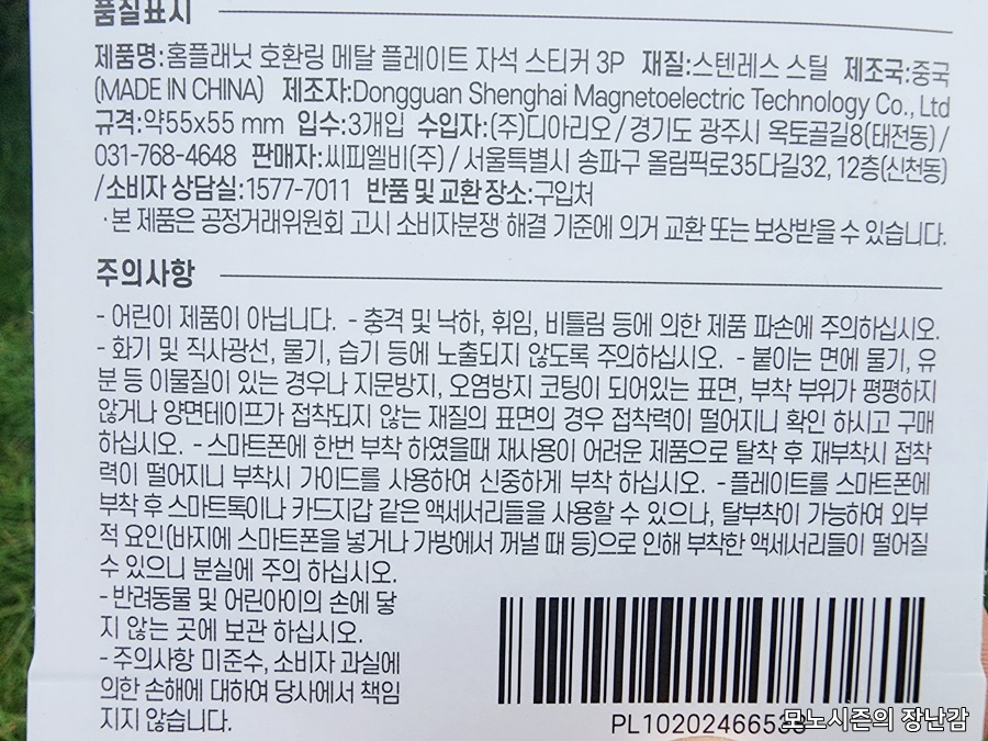 씨피엘비(주) 이미지