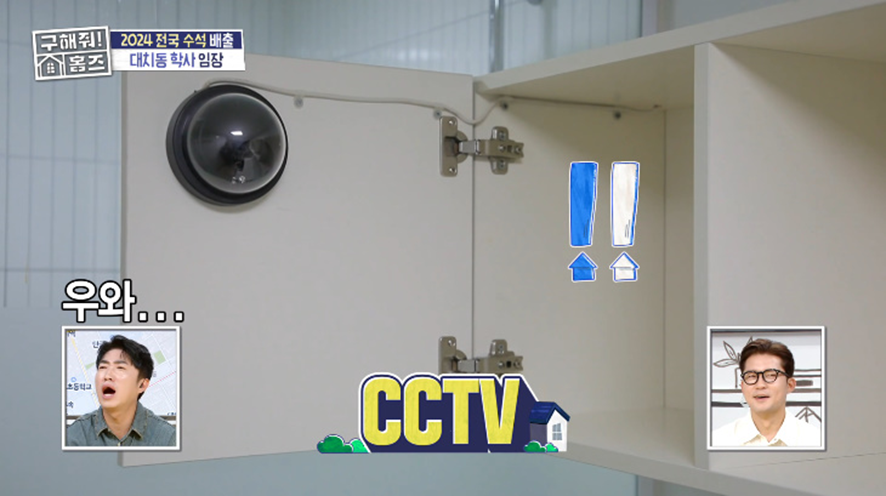 어제 방송에 나온 거의 감옥 수준인 대치동 학사…jpg | 인스티즈