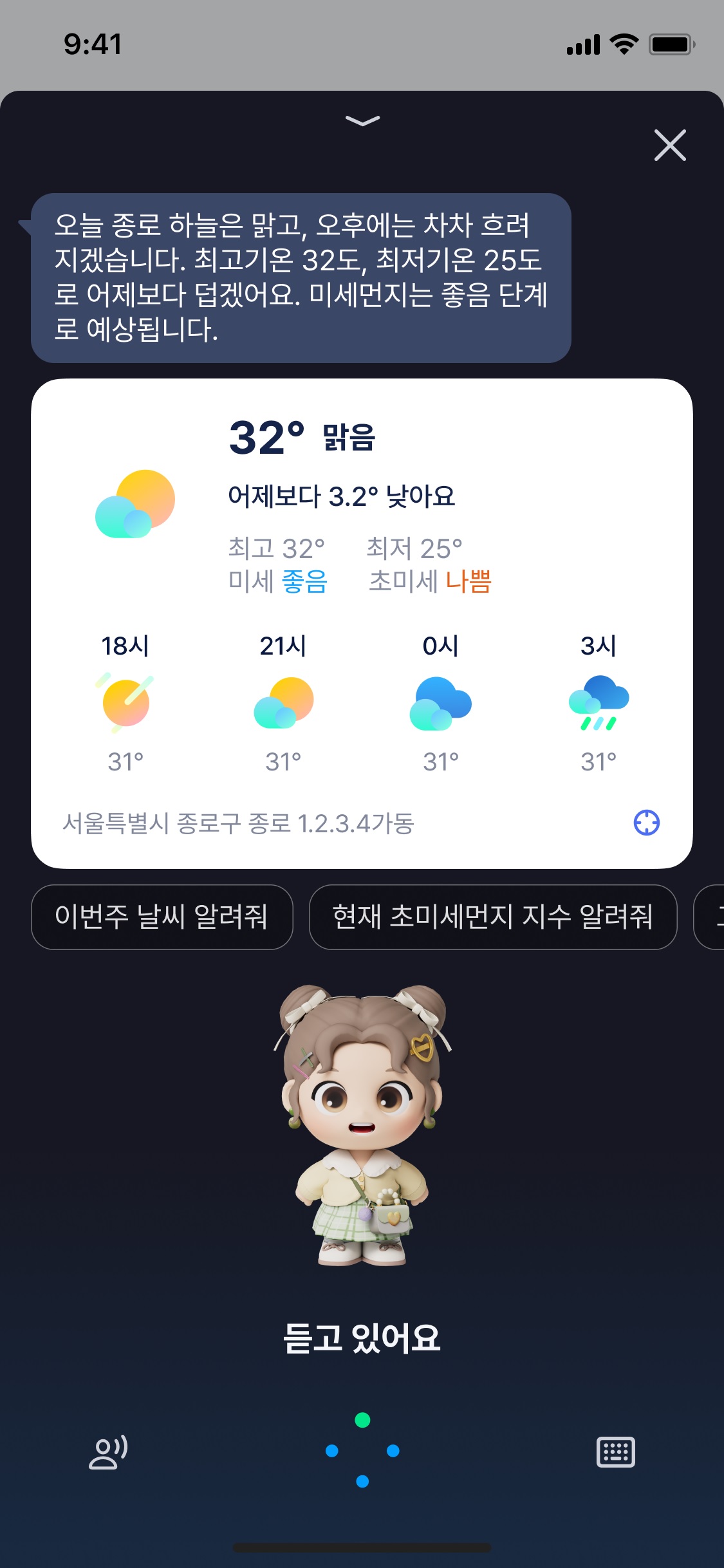 에이서비스 이미지