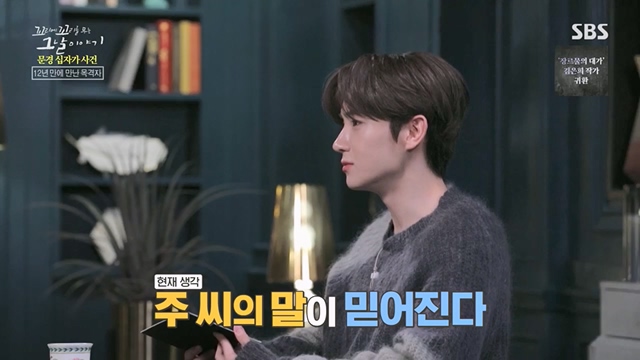 꼬리에꼬리를무는그날이야기.E84.230623p.H264-F1RST.mp4_20230708_184556.613.jpg