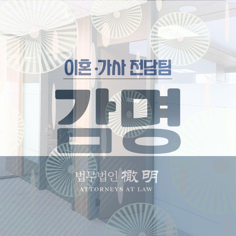  “아내불륜이혼” 어떻게 해야 할지 몰라 방황중이라면